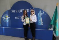 The Scientific Victories of Students of the Educational and Research Law Institute