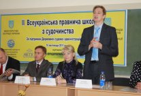 The Second All-Ukrainian Legal School of Legal Procedure