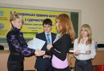 ІІ Всеукраїнська правнича школа з судочинства