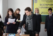 Всеукраїнський правовий турнір з кримінального права і процесу