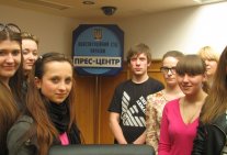 Excursion to the Constitutional Court of Ukraine