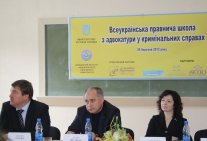 The All-Ukrainian Legal Schools of Advocacy in Criminal Cases