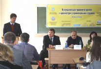 Всеукраїнська правнича школа з адвокатури у кримінальних справах